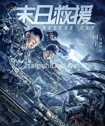 Earth Rescue Day (2021) Movie Poster