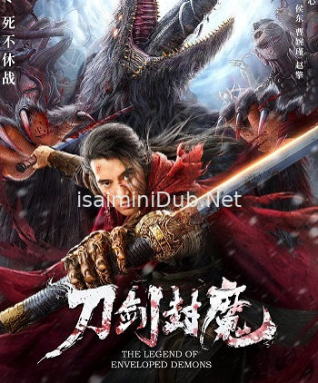 The Legend of Enveloped Demons (2022) Movie Poster