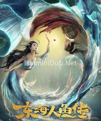 The Legend of Mermaid (2020) Movie Poster
