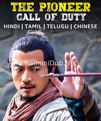 The Pioneer Call Of The Duty (2022) Movie Poster
