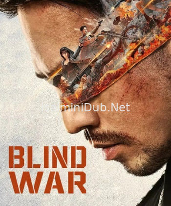 Blind War (2022) Movie Poster