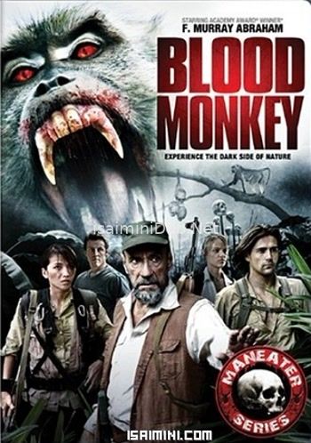 Blood Monkey (2007) Movie Poster
