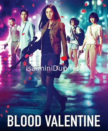 Blood Valentine (2021) Movie Poster