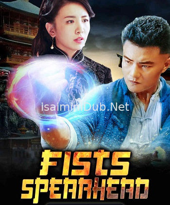 Fists Spearhead (2021) Movie Poster
