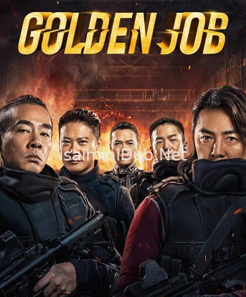 Golden Job (2018) Movie Poster