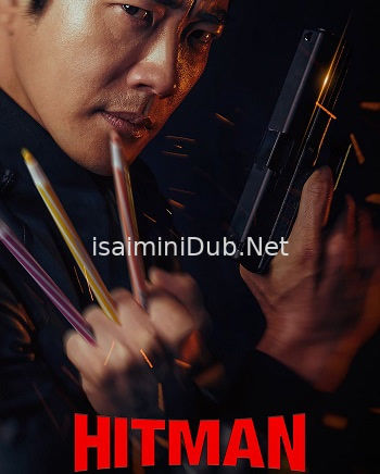 Hitman Agent Jun (2020) Movie Poster