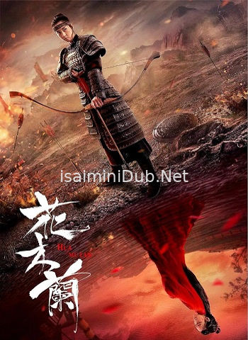 Hua Mulan (2020) Movie Poster