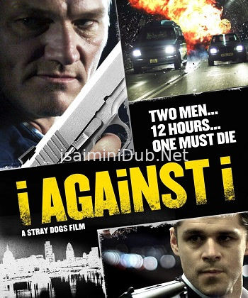 I Against I (2012) Movie Poster