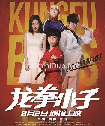 Kung Fu Boys (2016) Movie Poster