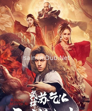 Kung Fu Master Su Red Lotus Worm (2022) Movie Poster