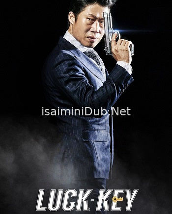 Luck-Key (2016) Movie Poster