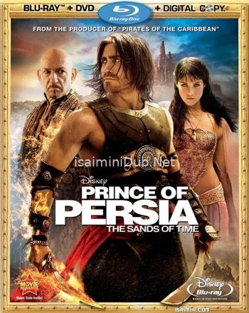 Prince Of Persia (2010) Movie Poster
