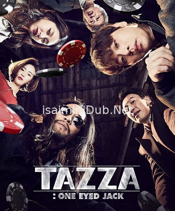 Tazza One-Eyed Jack (2019) Movie Poster