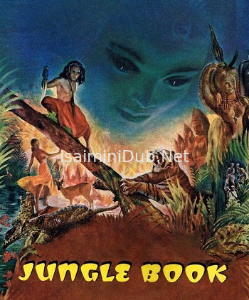The Jungle Book (1942) Movie Poster