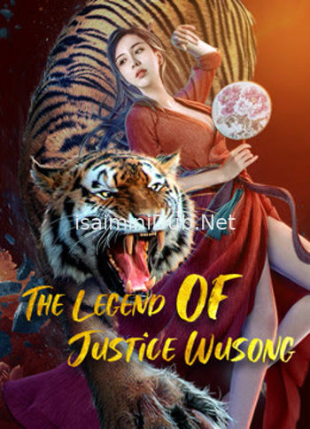 The Legend Of Justice Wusong (2021) Movie Poster