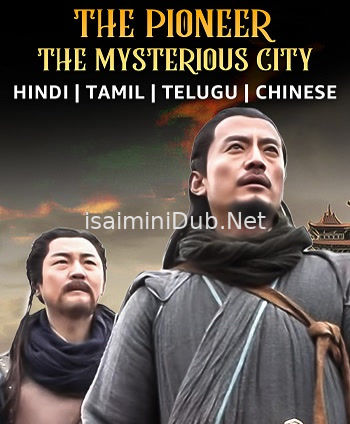 The Pioneer The Mysterious City (2022) Movie Poster