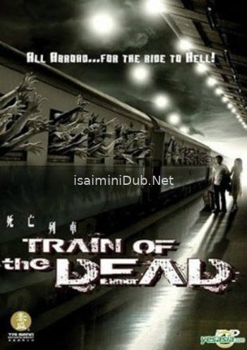 Train Of The Dead (2007) Movie Poster